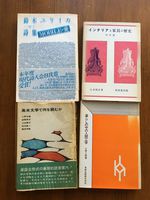 古本・古書宅配買取実績（大阪のお客様）（DA04）