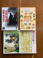 古本・古書宅配買取実績（愛知のお客様）（DC05）