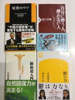 古本・古書宅配買取実績（福島のお客様）（DG30）