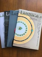 中古雑誌入荷のご案内（LAMMAGA）