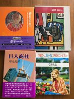 古本・古書宅配買取実績（京都府のお客様）（DH27）