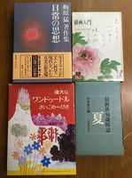 ゲームソフト（デッドストック品）の買取なら大阪の森川古書店にお任せください（DI24）