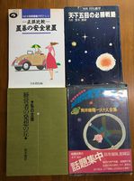 DVD・ブルーレイの出張買取なら森川古書店へ（DJ09）