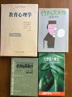 古書・マンガ・コミックの大量買取なら大阪・京都の森川古書店へ御依頼ください。（DJ19）