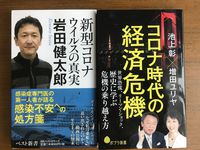 漫画・コミック買取で高価買取される条件とは？（大阪のマンガ・コミック買取なら森川古書店）（EB01）