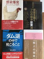 古本・古書買取 大量買取とは？（大阪の古本・古書買取なら森川古書店）（EC08）