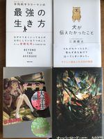  古本・古書買取 宅配買取とは？（大阪の古本・古書買取なら森川古書店）（EC13）